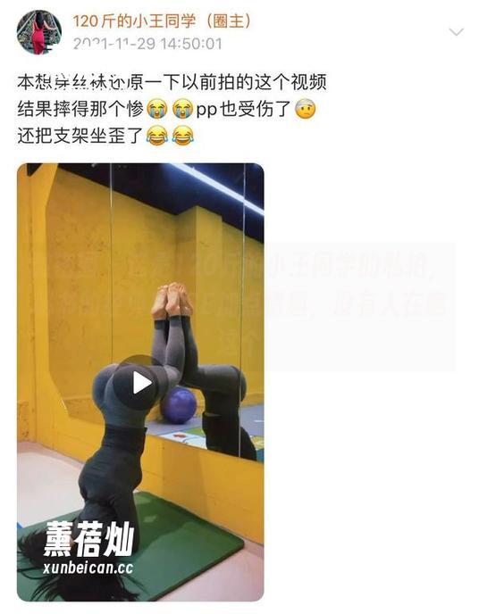 120斤的小王同学 微密圈 - 这是120斤的小王同学的私拍,秘书的经典POSE加点情趣,没有人在意这个
