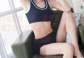 IMiss爱蜜社 – 看，杨晨晨sugar在毛衣中展现了自己的私房迷思，真令人想停下来细品