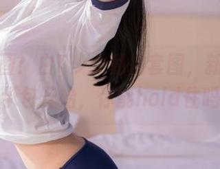 喵糖映画：白T少女私拍套图，新一轮审美承包开始，你能hold住吗？