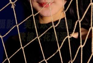 PANS摄影 – 美欣泳衣美图：一不小心就快被水花溅湿了