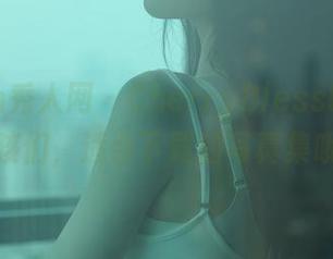 Xiuren秀人网 – CherryBlessU测评：女孩们，适合下载的写真集哦！