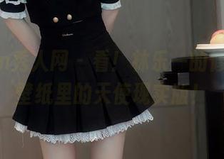Xiuren秀人网 – 看！林乐一的修女照，壁纸里的天使现实版！