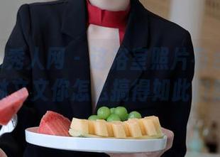 Xiuren秀人网 – 这浴室照片有点儿偷心，林文文你怎么搞得如此自然？