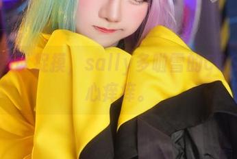 女神难以捉摸，sally多啦雪的COS让你心痒痒。