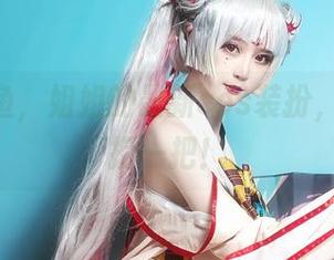 yui金鱼，姐姐的最新cos装扮，让人想捞一把！