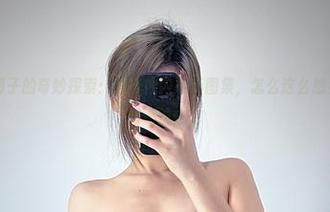 微密圈 – 乙醇子的奇妙探索：绣花内内写真图集，怎么这么想晃眼，但是又拗不过去。