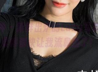 克拉女神 – 新鲜出炉的Luna写真集，温柔得都快让我流鼻血了！