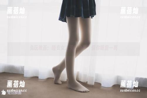 兔玩映画 兔玩映画:睡衣女友美图合集,保你眼前一亮