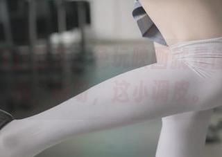 妹妹的白丝图集，兔玩映画就是懂我的期待，哎呀，这小调皮。