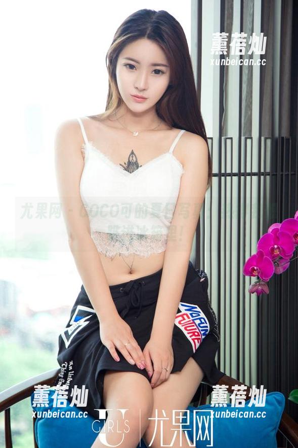 尤果网-COCO可 尤果网 - COCO可的夏日写真:热得我想跳进冰箱里!