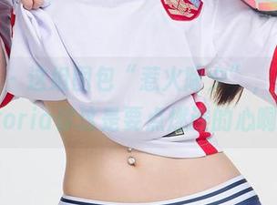 尤果网 – 这组图包“惹火除夕”，果儿Victoria你这是要点燃谁的心啊？