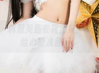 尤果网 – 韩恩美连衣裙全集：下载之前先给心脏准备好！