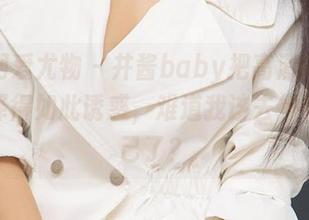 尤果网爱尤物 – 井酱baby把高清野生蓝莓演绎得如此诱惑，难道我该去找找我自己了？