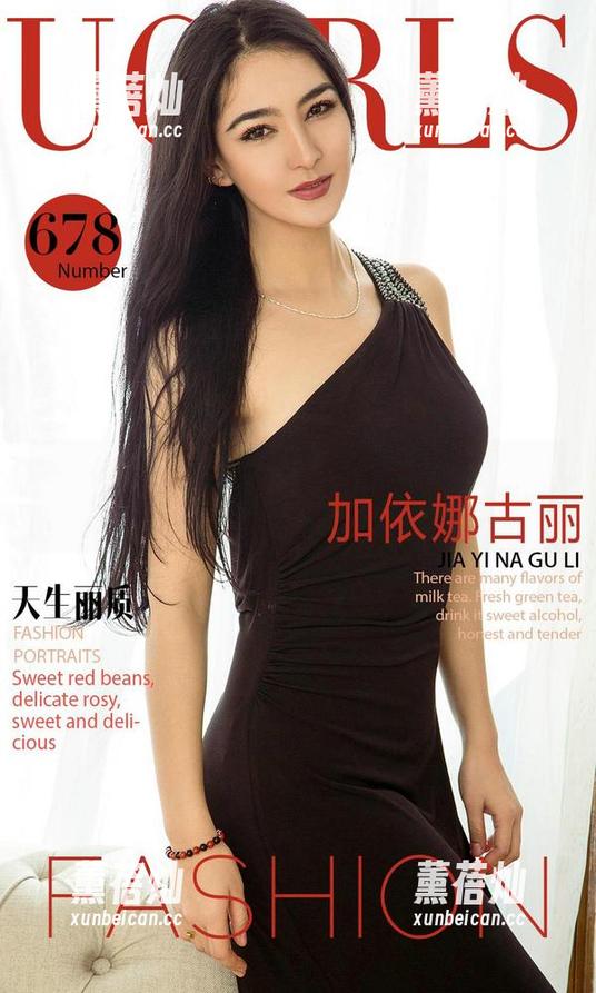 尤果网爱尤物-夏沫沫 尤果网爱尤物 - 精选夏沫沫的圣诞套图,谁说冬天只能喝热可可?
