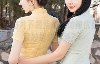 星颜社 – 图片下载指南：如何优雅地欣赏清妙姐姐的美？