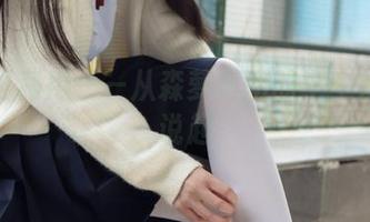 资源再利用——从森萝财团的学生妹私拍说起