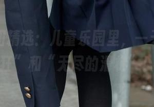 森萝财团精选：儿童乐园里，一天的“疯狂”和“无尽的滑梯”！