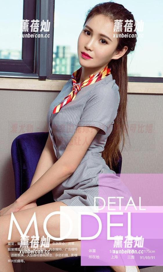 爱尤物 - 小尤奈的花嫁？这份图包可比婚纱秀还让人想嫁！