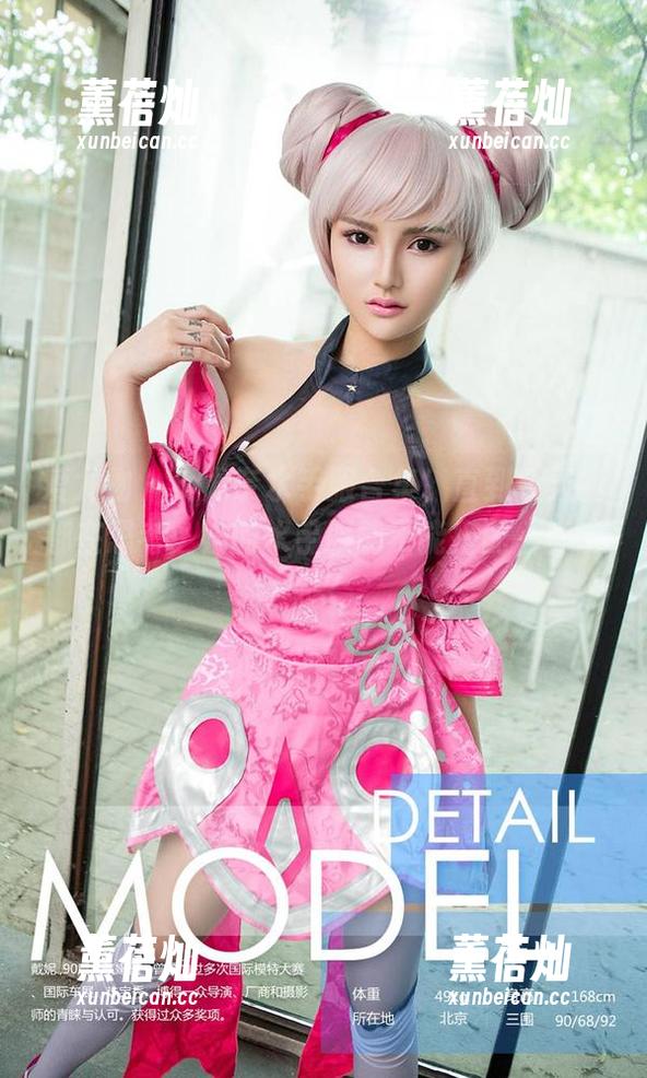 爱尤物-小尤奈 爱尤物 - 小尤奈水手服合集,直到今天我都在思考:她的水手服能不能搭配一杯咖啡?