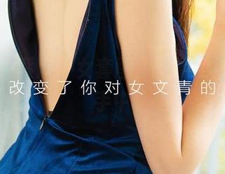 爱尤物 – 紫欣少女套图，免费的惊喜在你手中