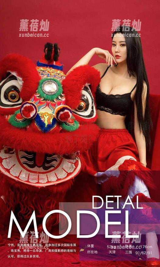 爱尤物-葛征 爱尤物 - 劫——葛征的高清套图,你准备好了吗?