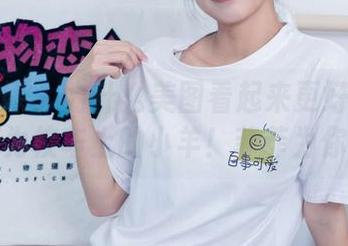 物恋传媒 – 为什么美图看起来更好呢？可能是因为校车上的小羊！菲菲为你分享！