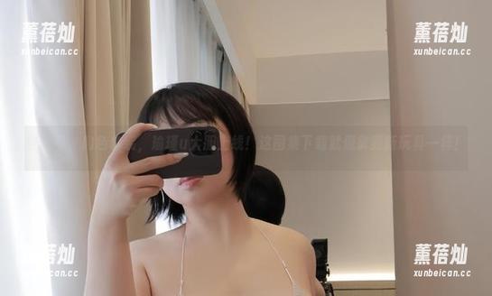 瑜瑾u 微密圈 - 肉色套装,瑜瑾u大胆上线!这图集下载就像拿到新玩具一样!