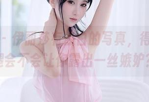 秀人网 – 伊丽莎有点白的写真，得意的美腿会不会让你露出一丝嫉妒？