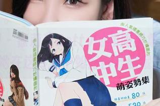 秀人网 – 徐莉芝Botty的和服图集，分享她在这传统中如何自己躲藏？