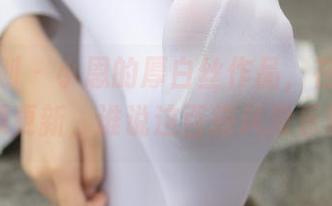 紧急企划 – 小恩的厚白丝作品，在线形式频频更新，谁说这百搭风没乐趣？