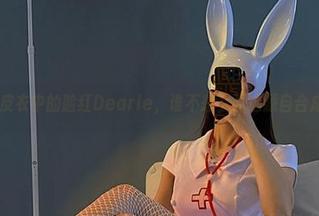 微密圈 – 皮衣中的脸红Dearie，谁不想下载这源自合成的欲望？