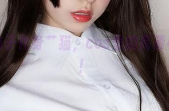 芋圆侑子化身艹猫，cos里的高清小恶魔！