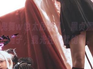铁板烧鬼舞w也太厉害了，黑贞黑呆双人这摊子，我光注视就饱了。