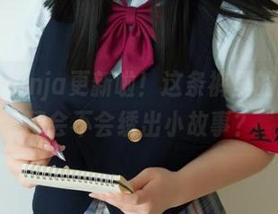 阿寨寨ninja更新啦！这条裤里的丝线猜猜会不会绣出小故事？