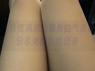 微密圈 – 自信满满的雅雅的气质呀，高清分享她的豹纹信条